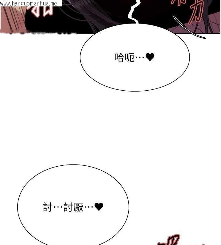 韩国漫画色轮眼韩漫_色轮眼-第2季-第65话-一辈子专用的小穴在线免费阅读-韩国漫画-第72张图片