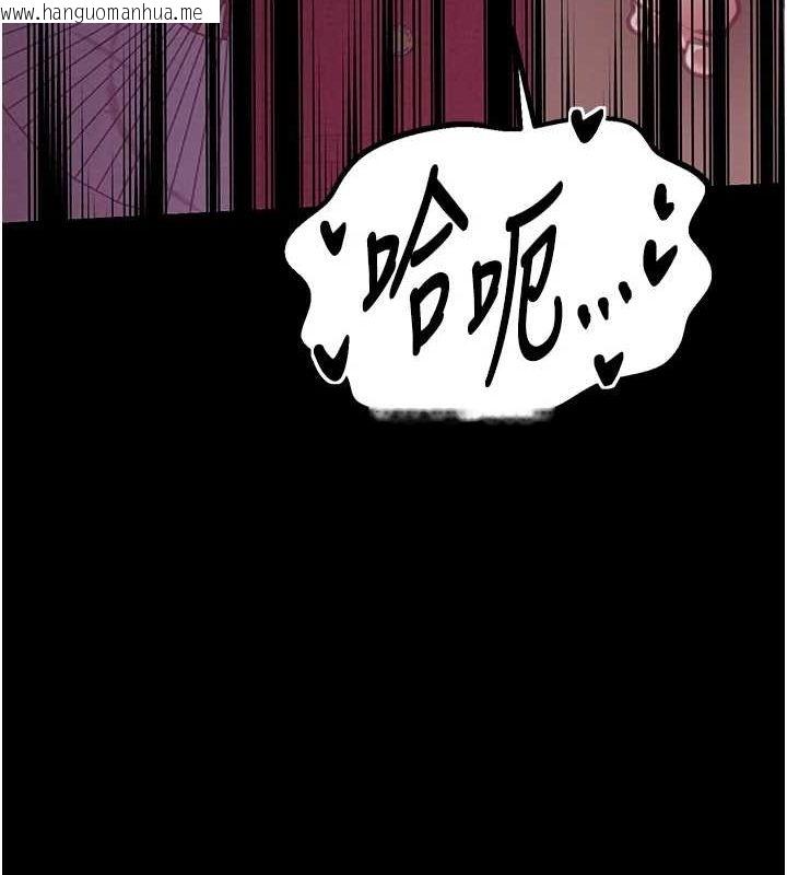 韩国漫画最强家丁韩漫_最强家丁-第29话-由我…来满足娘吧在线免费阅读-韩国漫画-第149张图片