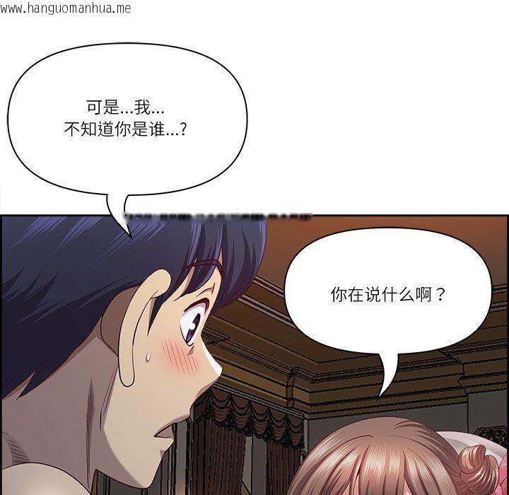 韩国漫画最强男人韩漫_最强男人-第16话在线免费阅读-韩国漫画-第134张图片