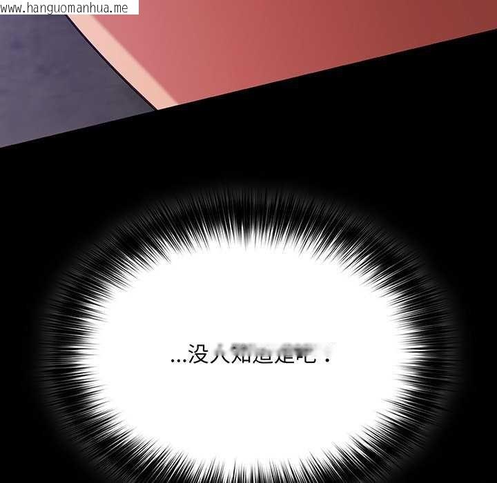 韩国漫画傻瓜病毒韩漫_傻瓜病毒-第13话在线免费阅读-韩国漫画-第169张图片