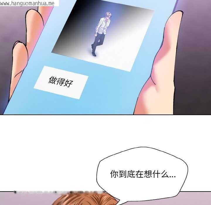 韩国漫画坏女人/了不起的她韩漫_坏女人/了不起的她-第58话在线免费阅读-韩国漫画-第114张图片