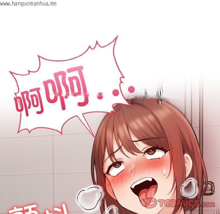 韩国漫画星爱别墅韩漫_星爱别墅-第23话在线免费阅读-韩国漫画-第57张图片