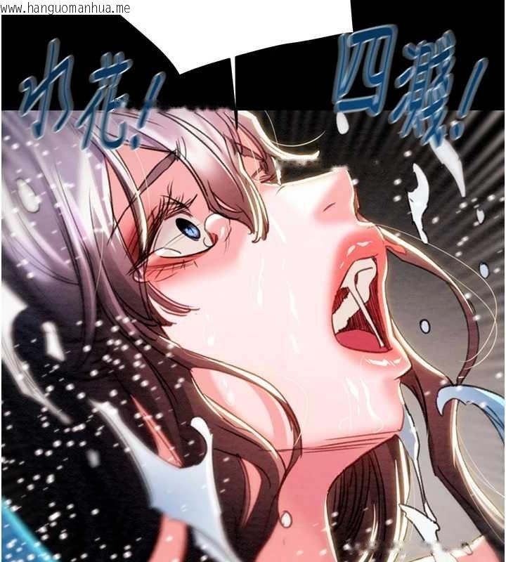 韩国漫画掠夺行动韩漫_掠夺行动-第47话-按照计划进行在线免费阅读-韩国漫画-第231张图片