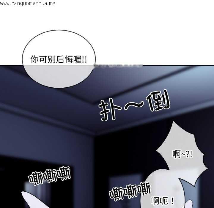 韩国漫画撕开冰山女神的面具韩漫_撕开冰山女神的面具-第17话在线免费阅读-韩国漫画-第39张图片