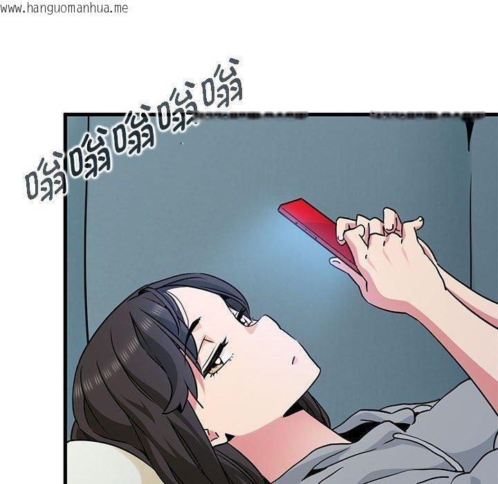 韩国漫画发小碰不得/强制催眠韩漫_发小碰不得/强制催眠-第60话在线免费阅读-韩国漫画-第112张图片