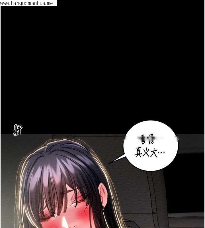 韩国漫画掠夺行动韩漫_掠夺行动-第47话-按照计划进行在线免费阅读-韩国漫画-第167张图片