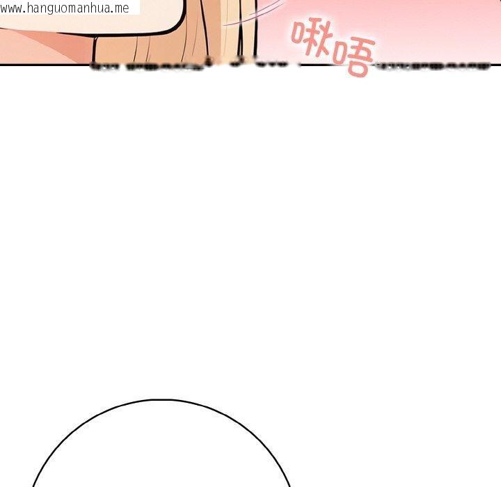 韩国漫画星爱别墅韩漫_星爱别墅-第23话在线免费阅读-韩国漫画-第8张图片