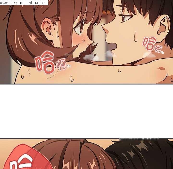 韩国漫画下班后的例行恋爱韩漫_下班后的例行恋爱-第48话在线免费阅读-韩国漫画-第33张图片