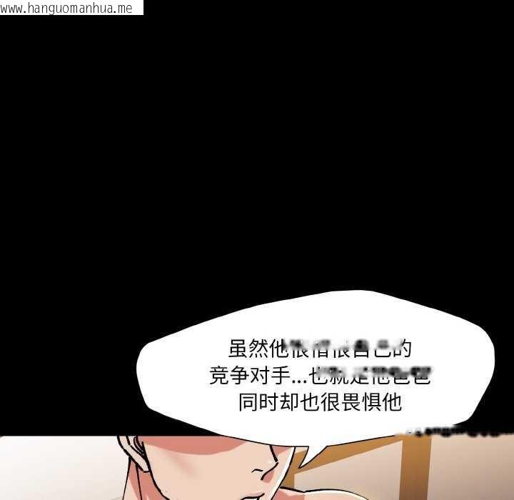 韩国漫画坏女人/了不起的她韩漫_坏女人/了不起的她-第58话在线免费阅读-韩国漫画-第30张图片