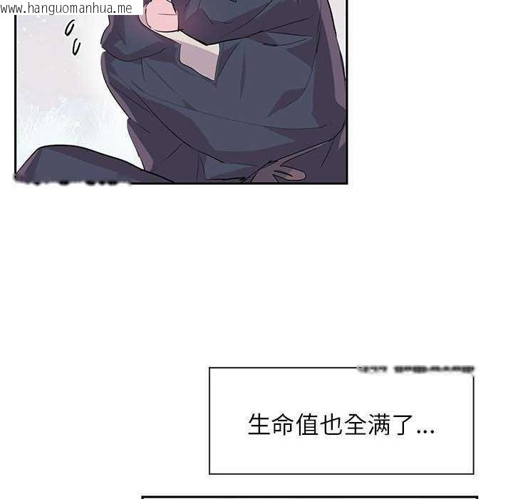 韩国漫画虚拟仙境韩漫_虚拟仙境-第4话在线免费阅读-韩国漫画-第28张图片