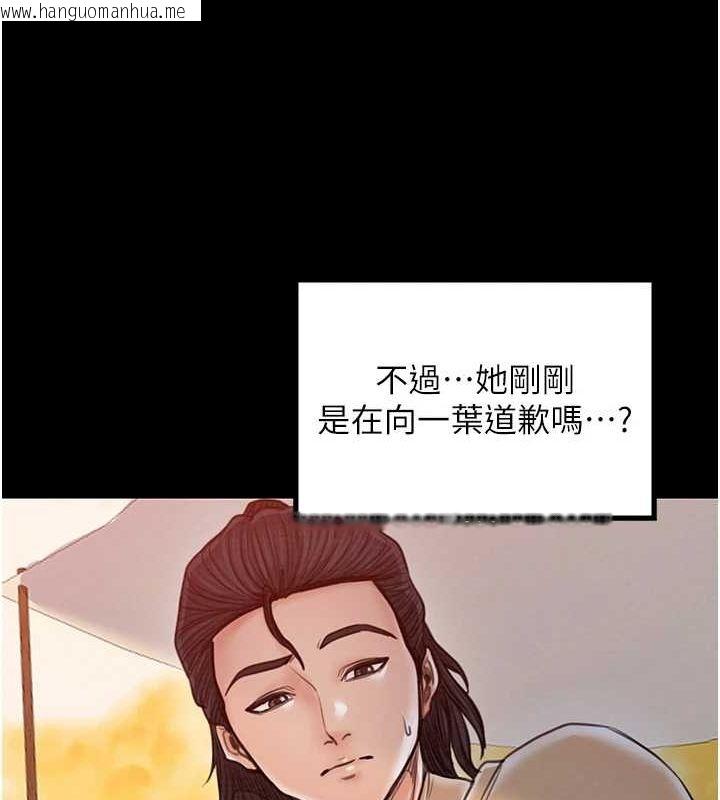 韩国漫画最强家丁韩漫_最强家丁-第29话-由我…来满足娘吧在线免费阅读-韩国漫画-第177张图片
