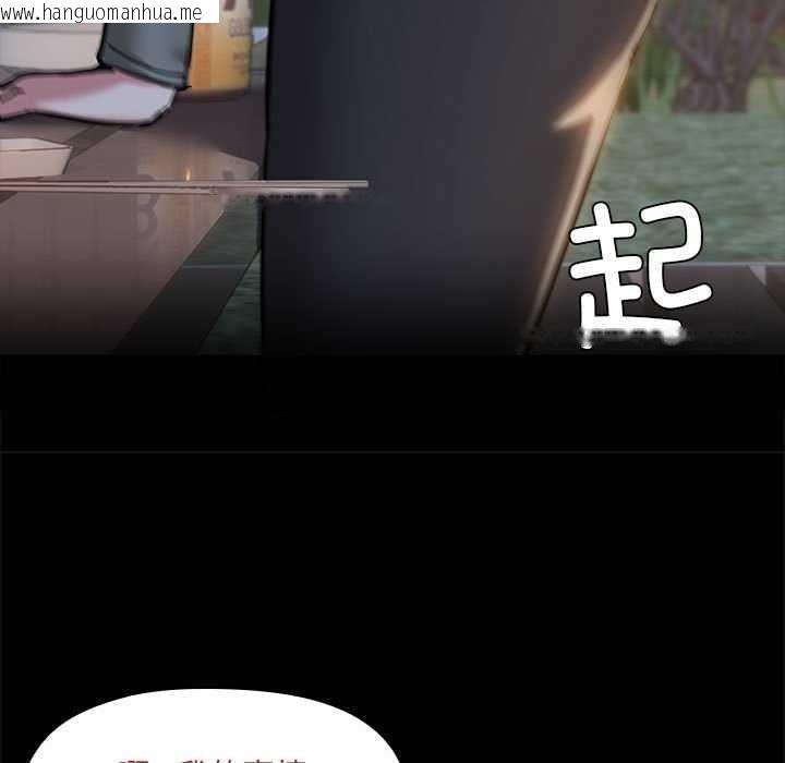 韩国漫画共享男友/出租男友韩漫_共享男友/出租男友-第25话在线免费阅读-韩国漫画-第28张图片
