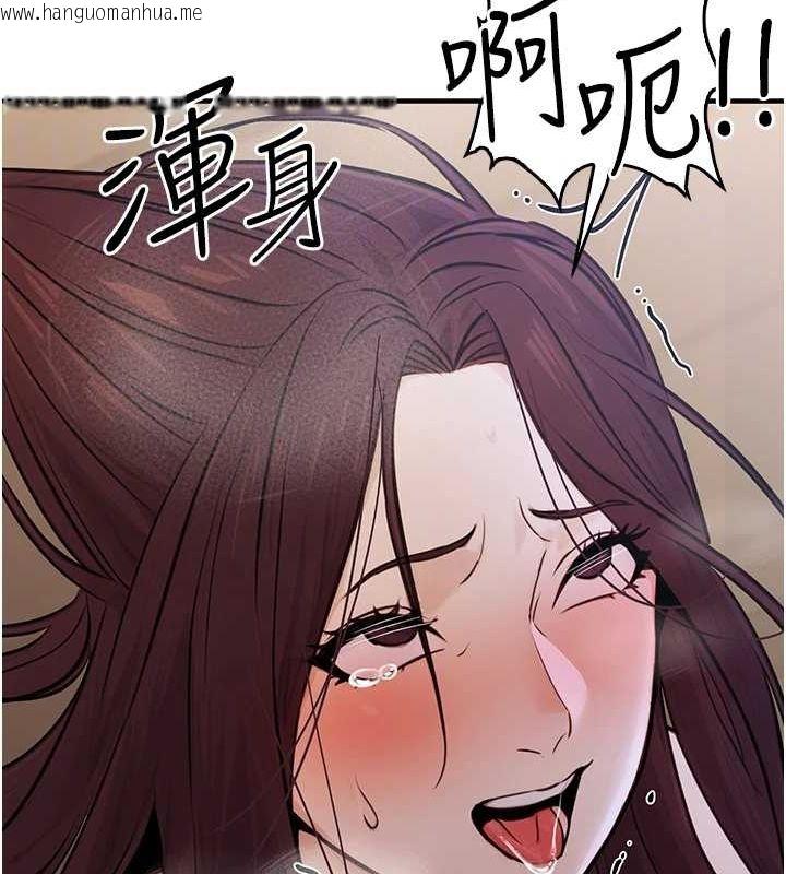 韩国漫画公务员的桃色副业韩漫_公务员的桃色副业-第9话-乖乖承认妳高潮了在线免费阅读-韩国漫画-第79张图片