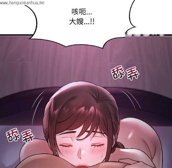 韩国漫画想要拥有她/渴望占有她韩漫_想要拥有她/渴望占有她-第56话在线免费阅读-韩国漫画-第62张图片