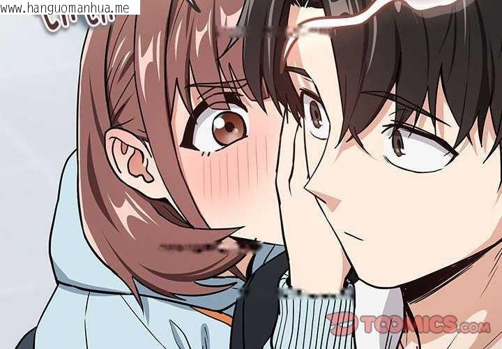 韩国漫画下班后的例行恋爱韩漫_下班后的例行恋爱-第48话在线免费阅读-韩国漫画-第2张图片