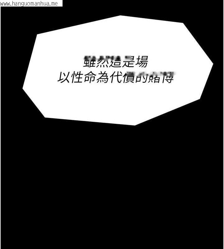 韩国漫画最强家丁韩漫_最强家丁-第29话-由我…来满足娘吧在线免费阅读-韩国漫画-第12张图片