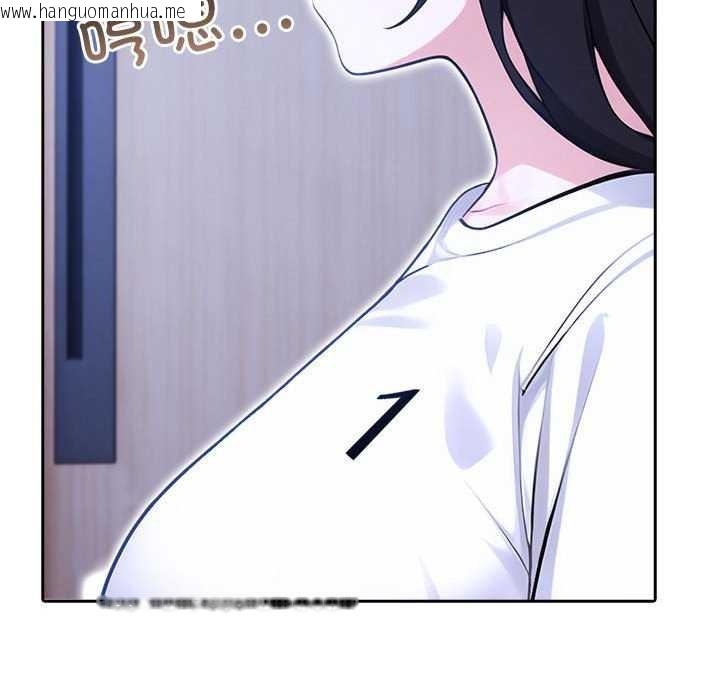 韩国漫画夫妇游戏韩漫_夫妇游戏-第19话在线免费阅读-韩国漫画-第96张图片