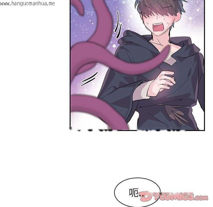 韩国漫画虚拟仙境韩漫_虚拟仙境-第4话在线免费阅读-韩国漫画-第58张图片