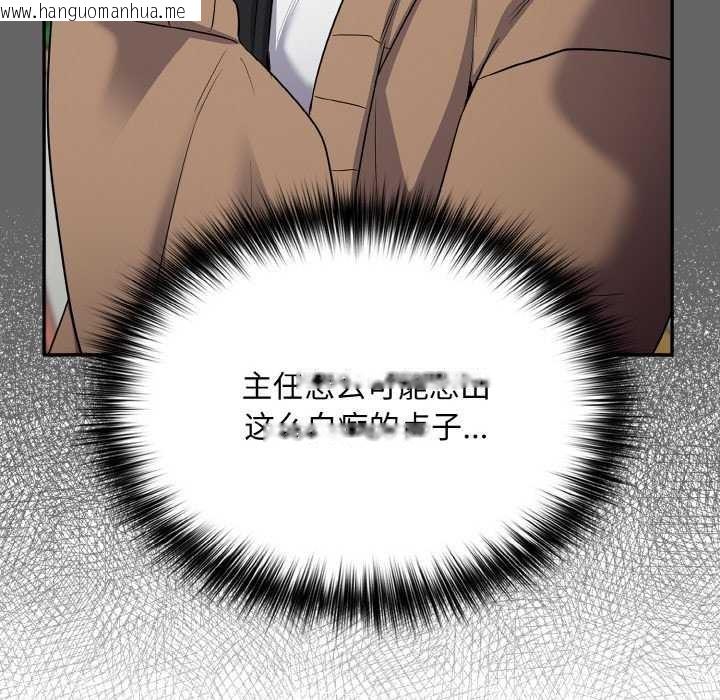 韩国漫画傻瓜病毒韩漫_傻瓜病毒-第13话在线免费阅读-韩国漫画-第32张图片