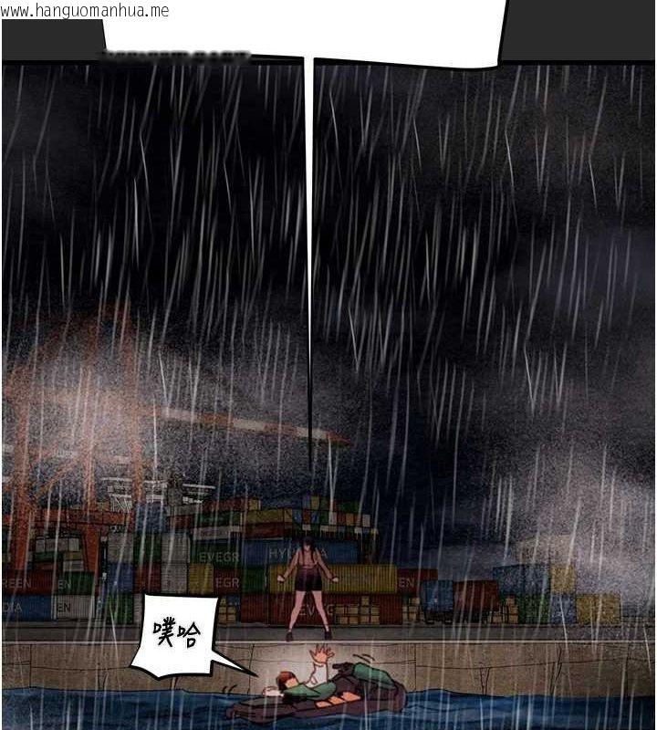 韩国漫画掠夺行动韩漫_掠夺行动-第47话-按照计划进行在线免费阅读-韩国漫画-第154张图片