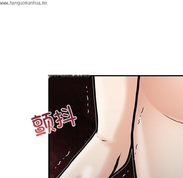 韩国漫画星爱别墅韩漫_星爱别墅-第23话在线免费阅读-韩国漫画-第119张图片