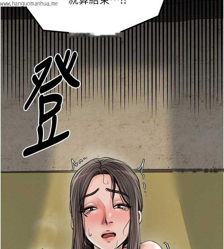 韩国漫画最强家丁韩漫_最强家丁-第29话-由我…来满足娘吧在线免费阅读-韩国漫画-第58张图片