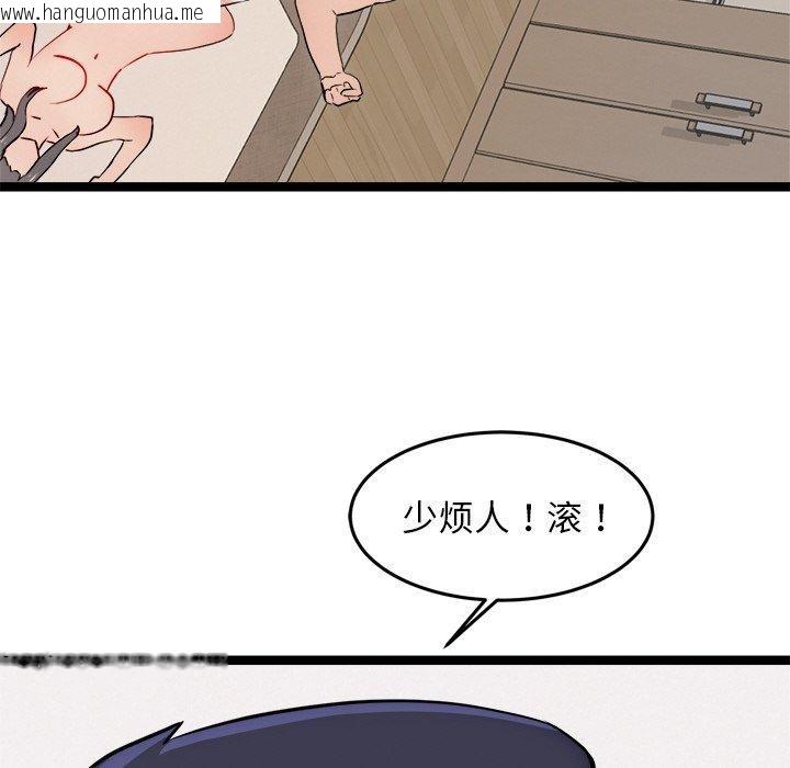 韩国漫画犬神的游戏韩漫_犬神的游戏-第11话在线免费阅读-韩国漫画-第152张图片