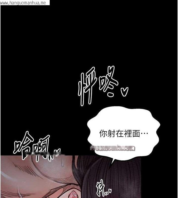 韩国漫画最强家丁韩漫_最强家丁-第29话-由我…来满足娘吧在线免费阅读-韩国漫画-第150张图片