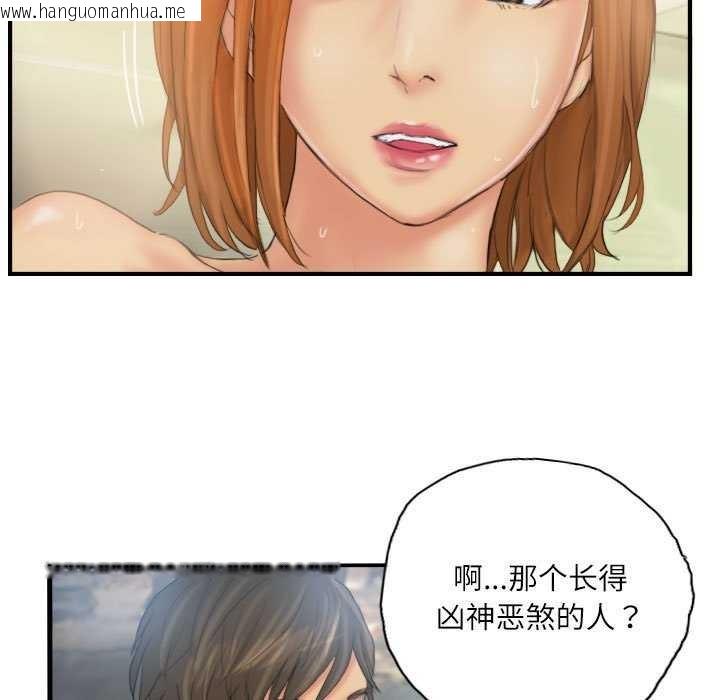 韩国漫画灵魂互换韩漫_灵魂互换-第29话在线免费阅读-韩国漫画-第29张图片