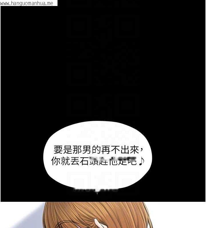 韩国漫画最强家丁韩漫_最强家丁-第29话-由我…来满足娘吧在线免费阅读-韩国漫画-第18张图片
