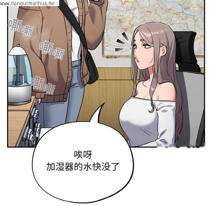 韩国漫画傻瓜病毒韩漫_傻瓜病毒-第13话在线免费阅读-韩国漫画-第27张图片