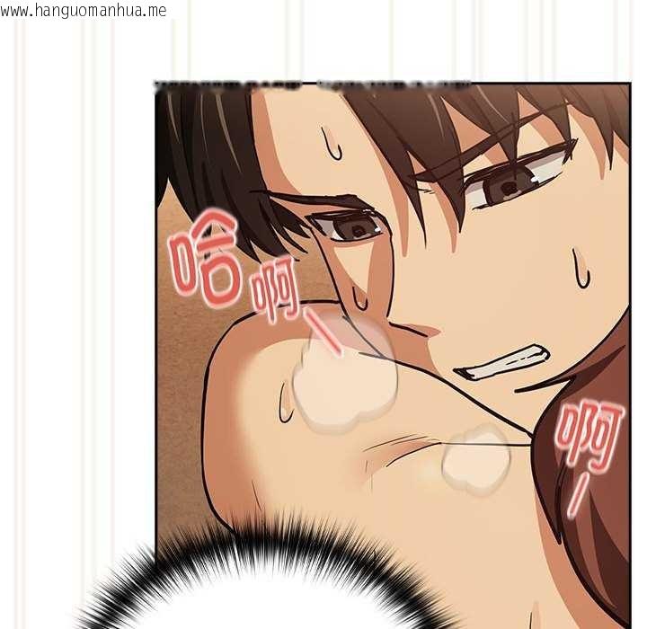 韩国漫画下班后的例行恋爱韩漫_下班后的例行恋爱-第48话在线免费阅读-韩国漫画-第88张图片