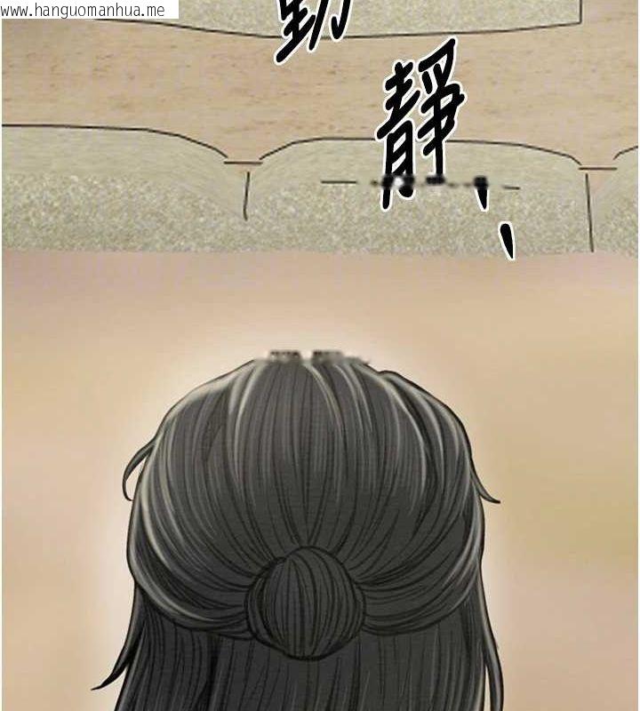 韩国漫画最强家丁韩漫_最强家丁-第29话-由我…来满足娘吧在线免费阅读-韩国漫画-第34张图片