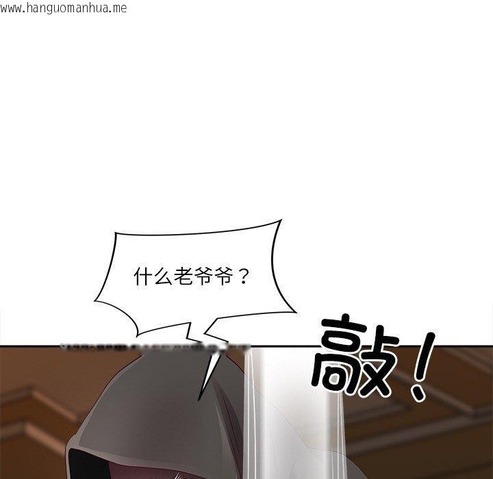韩国漫画最强男人韩漫_最强男人-第16话在线免费阅读-韩国漫画-第145张图片
