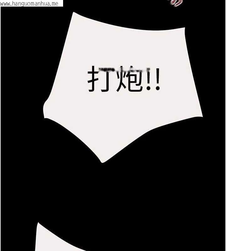 韩国漫画掠夺行动韩漫_掠夺行动-第47话-按照计划进行在线免费阅读-韩国漫画-第7张图片