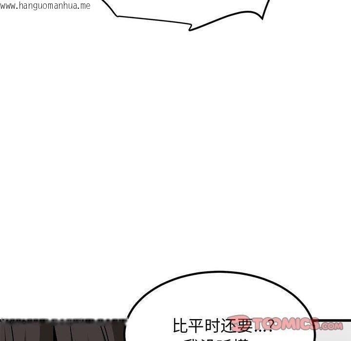 韩国漫画发小碰不得/强制催眠韩漫_发小碰不得/强制催眠-第60话在线免费阅读-韩国漫画-第100张图片