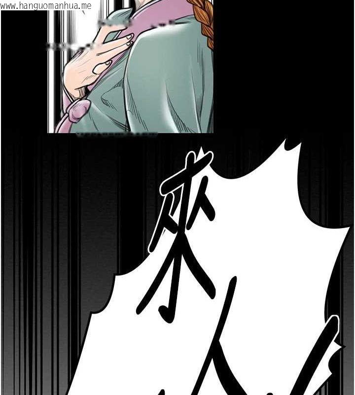 韩国漫画最强家丁韩漫_最强家丁-第29话-由我…来满足娘吧在线免费阅读-韩国漫画-第23张图片