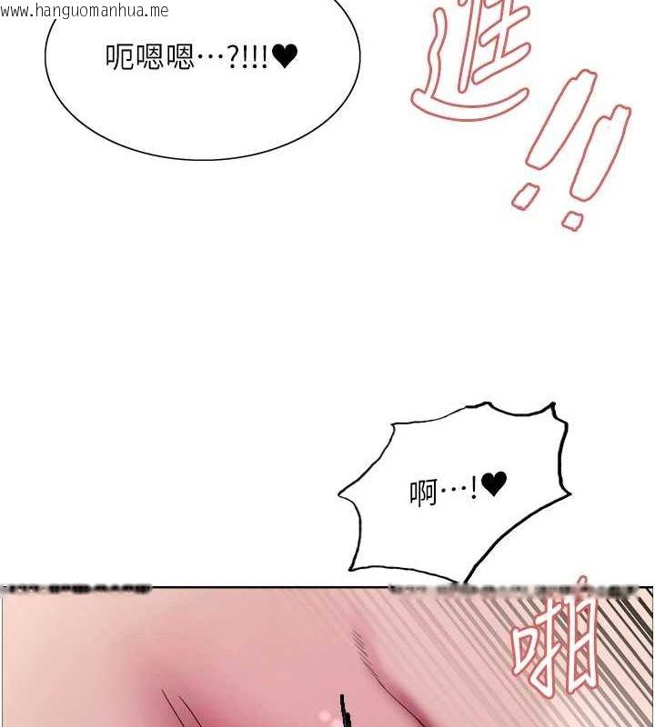韩国漫画色轮眼韩漫_色轮眼-第2季-第65话-一辈子专用的小穴在线免费阅读-韩国漫画-第33张图片