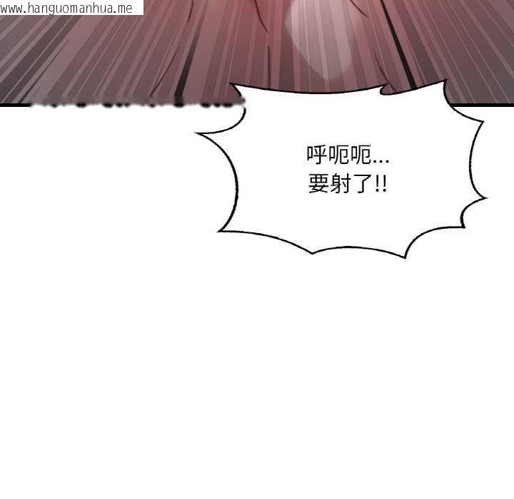 韩国漫画想要拥有她/渴望占有她韩漫_想要拥有她/渴望占有她-第56话在线免费阅读-韩国漫画-第110张图片