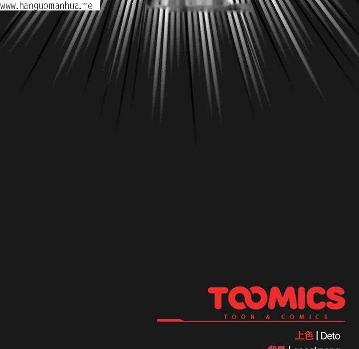 韩国漫画傻瓜病毒韩漫_傻瓜病毒-第13话在线免费阅读-韩国漫画-第179张图片