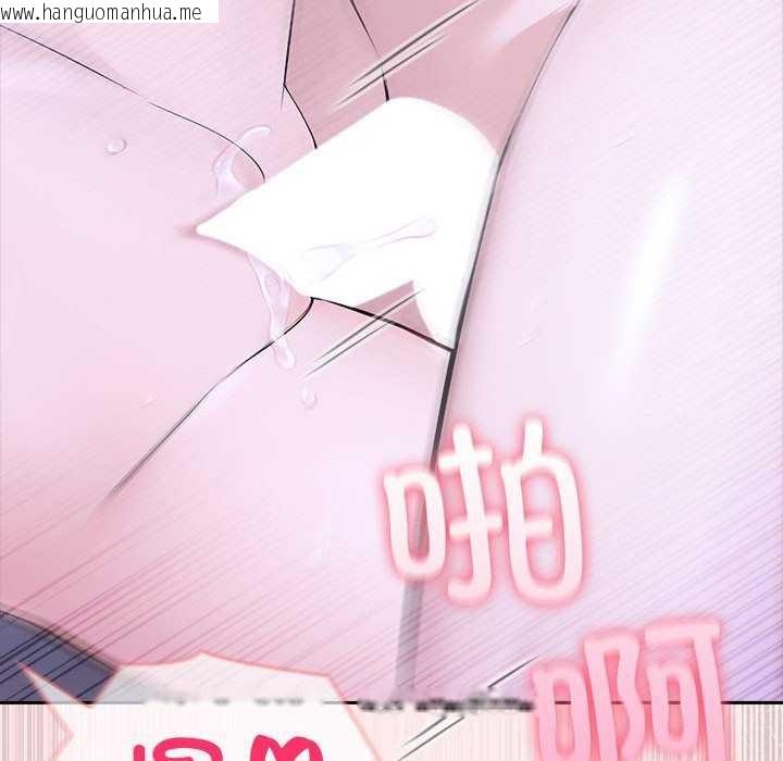 韩国漫画夫妇游戏韩漫_夫妇游戏-第19话在线免费阅读-韩国漫画-第159张图片
