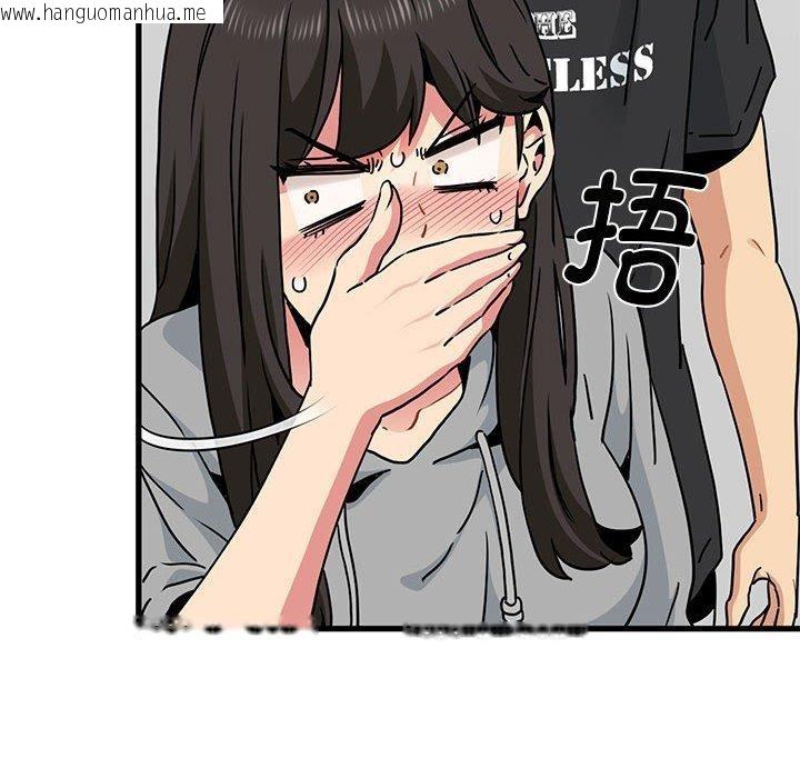韩国漫画发小碰不得/强制催眠韩漫_发小碰不得/强制催眠-第60话在线免费阅读-韩国漫画-第104张图片