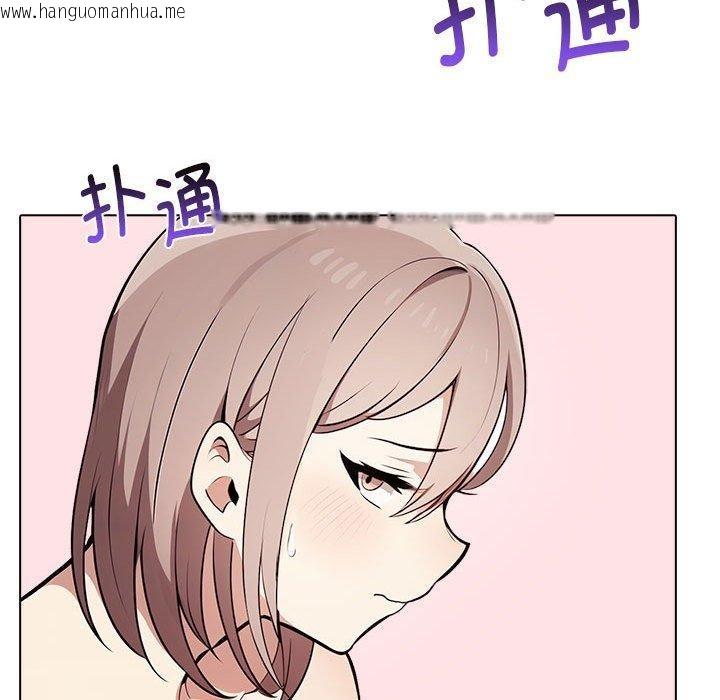 韩国漫画其实我很喜欢你韩漫_其实我很喜欢你-第42话在线免费阅读-韩国漫画-第94张图片