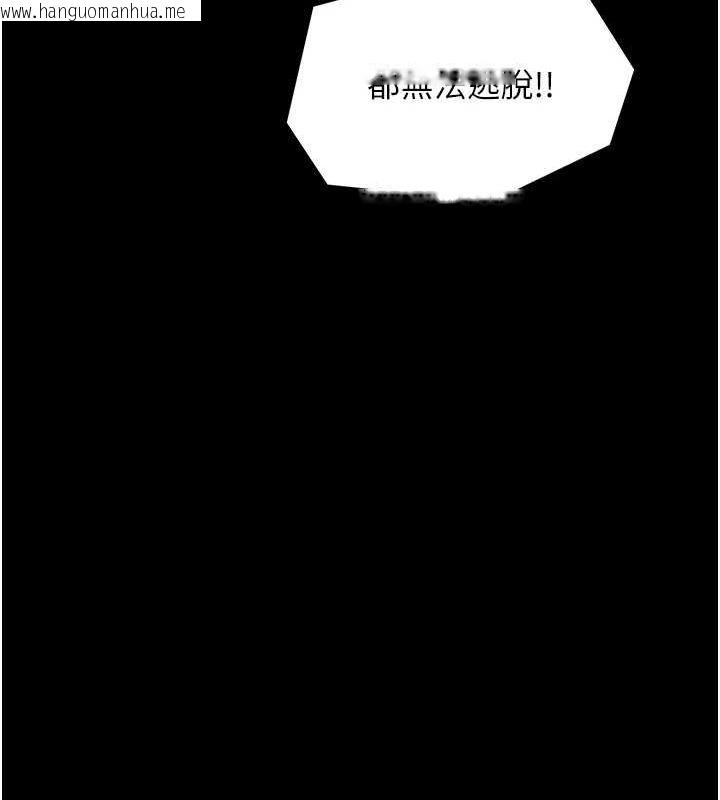 韩国漫画最强家丁韩漫_最强家丁-第29话-由我…来满足娘吧在线免费阅读-韩国漫画-第63张图片