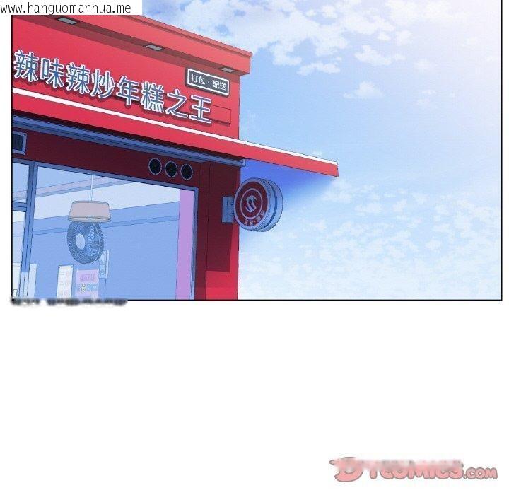 韩国漫画冰上之爱/冰上恋人韩漫_冰上之爱/冰上恋人-第65话在线免费阅读-韩国漫画-第60张图片