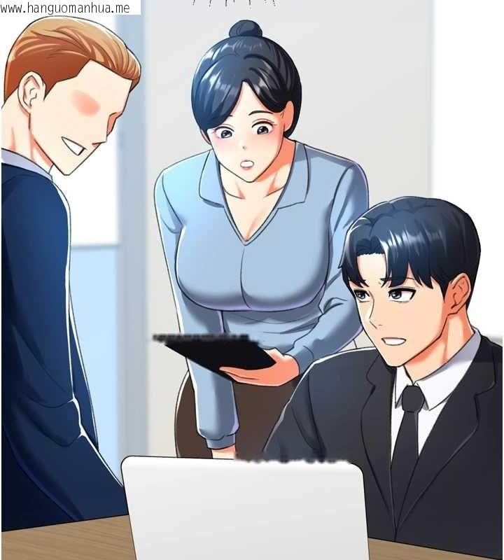 韩国漫画猎爱转蛋机韩漫_猎爱转蛋机-最终话-尽情享受性爱在线免费阅读-韩国漫画-第90张图片