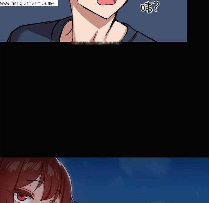 韩国漫画共享男友/出租男友韩漫_共享男友/出租男友-第25话在线免费阅读-韩国漫画-第92张图片