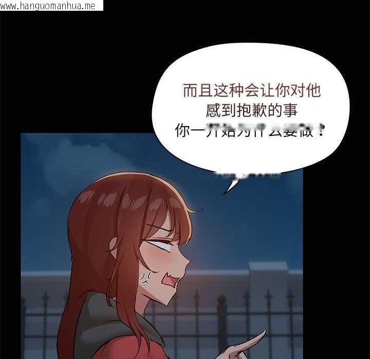 韩国漫画共享男友/出租男友韩漫_共享男友/出租男友-第25话在线免费阅读-韩国漫画-第65张图片