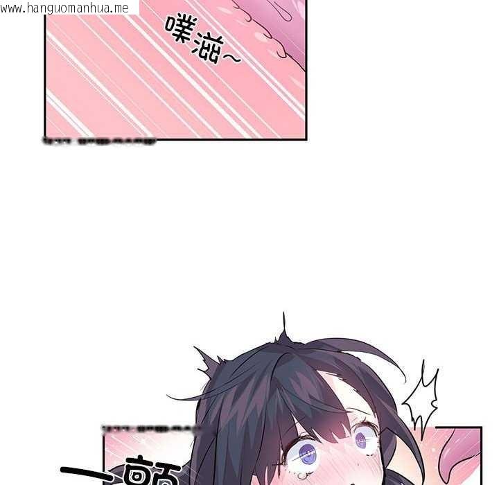 韩国漫画虚拟仙境韩漫_虚拟仙境-第4话在线免费阅读-韩国漫画-第70张图片