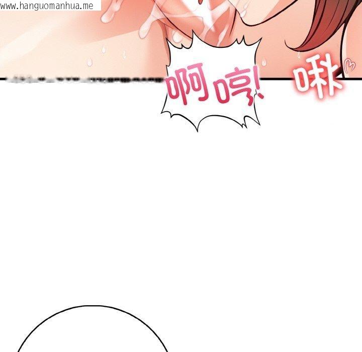 韩国漫画星爱别墅韩漫_星爱别墅-第23话在线免费阅读-韩国漫画-第28张图片